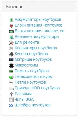 Каталог товаров теперь с иконками